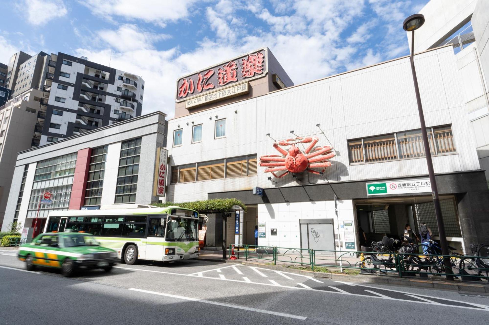 Chez Moi Royale シェモワロワイヤル Appartement Tokio Buitenkant foto