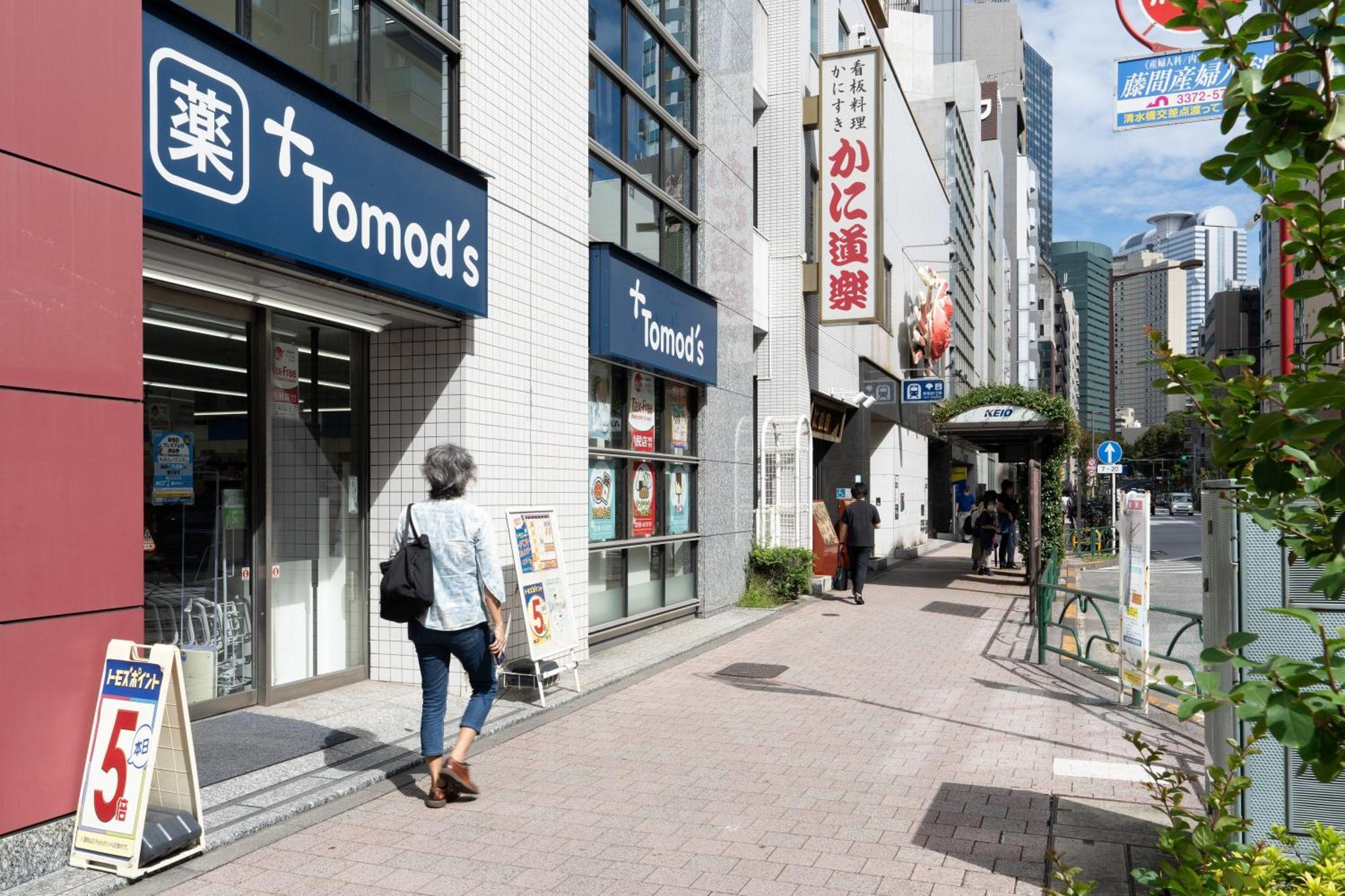 Chez Moi Royale シェモワロワイヤル Appartement Tokio Buitenkant foto